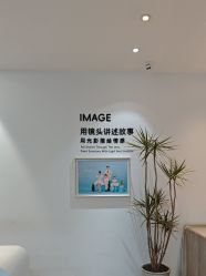 -爱儿美儿童摄影亲子馆(五路居店)