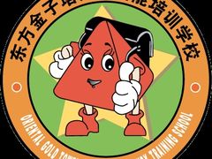 -东方金子塔成长中心(阜成门店)