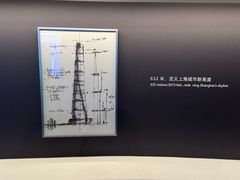 -上海中心大厦