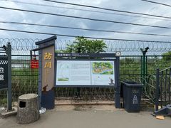 -珲春防川景区