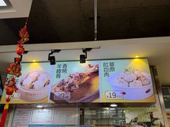 -老绥元烧麦·家常菜(大召店)