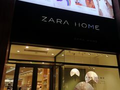 -ZARA HOME(蓝色港湾店)