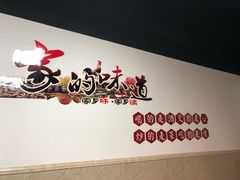 -矮子饭店(城北店)