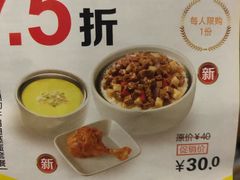 菜单-真功夫(彩田路店)