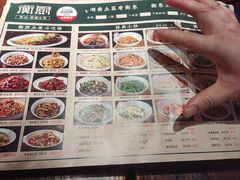 -衡厨·衡阳土菜(中南店)