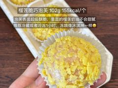 -鲍师傅糕点(五月花店)