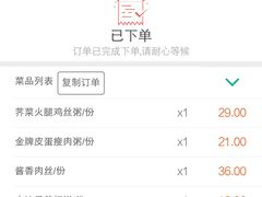 -吴家·非遗淮扬小馆(镇江万达广场店)
