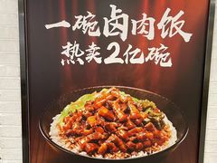 -永和大王(赤峰路二店)
