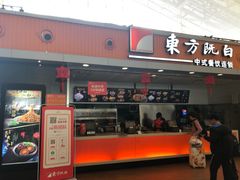门面-东方既白(深圳北站店)