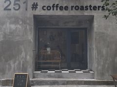 门面-251#coffee roasters(沿河东路店)