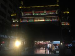 -二仙居商业街