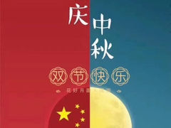 -银泉图文广告·招牌·公司文化墙·印能达(天山支路店)