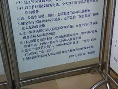 -同济大学附属口腔医院