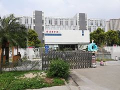 -黄埔区图书馆(大沙街分馆)