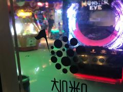 -大玩家超乐场(万达广场苏州吴中店)