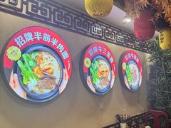 -金杨拉面王小吃面馆·牛三宝面·红烧牛肉粉