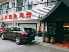 门面-阿诺泰·泰国餐厅(棕北店)
