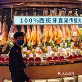 德式啤酒[啤酒]都能畅饮‼️谁家自助🍱200不到吃遍全球😋