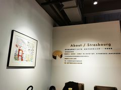-StrasBake日式面包