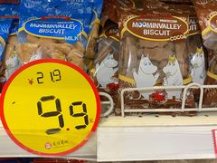 -友谊超市(友谊商城店)