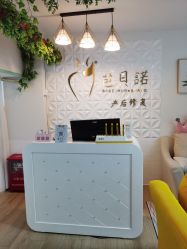 -芭贝诺产后修复(石芽岭花城店)