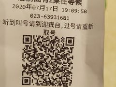 -木屋烧烤(龙湖天街店)