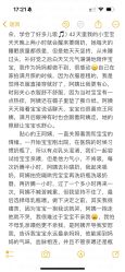 -星摇篮月子中心(紫竹万怡店)