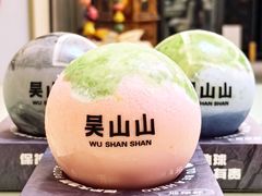 -吴山山·椰子酸奶(天河南店)