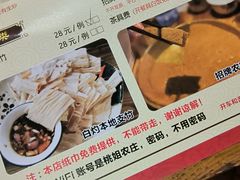 -桃姐农庄老字号(从化温泉店)