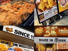 -前进5路汉堡炸鸡(昙华林店)