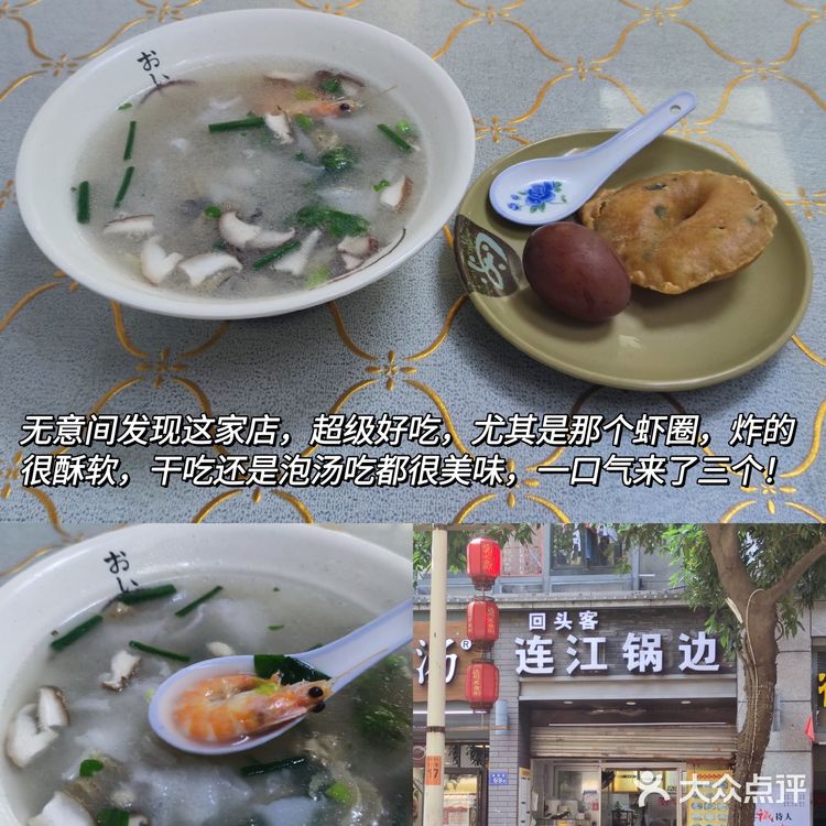 🔥福州｜三坊七巷特色美食推荐☑️