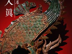 -广东省博物馆