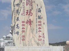 -中华人民共和国水准零点