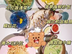 -米多分·越南小馆(南海万科广场店)