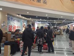 -浙江华贸鞋业服饰城