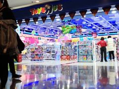-TOYSRUS玩具反斗城(正大广场店)
