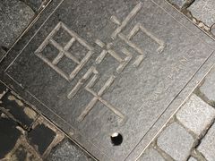 -鱼非鱼(徐家汇店)