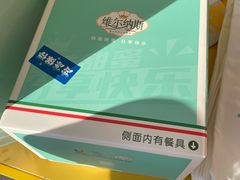 -维尔纳斯·生日蛋糕动物奶油冰淇淋蛋糕(人大店)