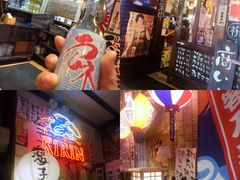 -平成屋· Late Night 食堂(四川北路店)