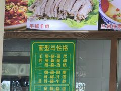 -尹兰楼西北风情餐厅(嘉定店)
