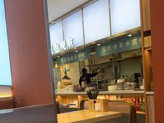 -当家水煎包·牛肉汤(浦江店)