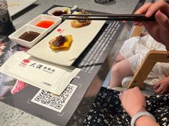-大渔铁板烧(大悦城店)