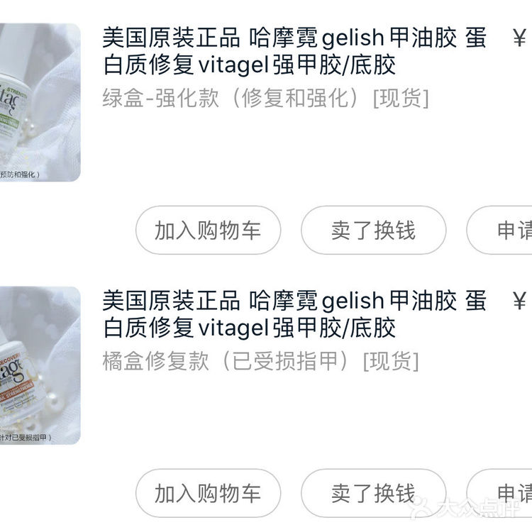 常见的卸甲水味道有很刺激闻了头疼，美甲体验感下降