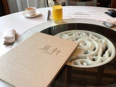 -广州富力丽思卡尔顿酒店·丽轩·粤菜