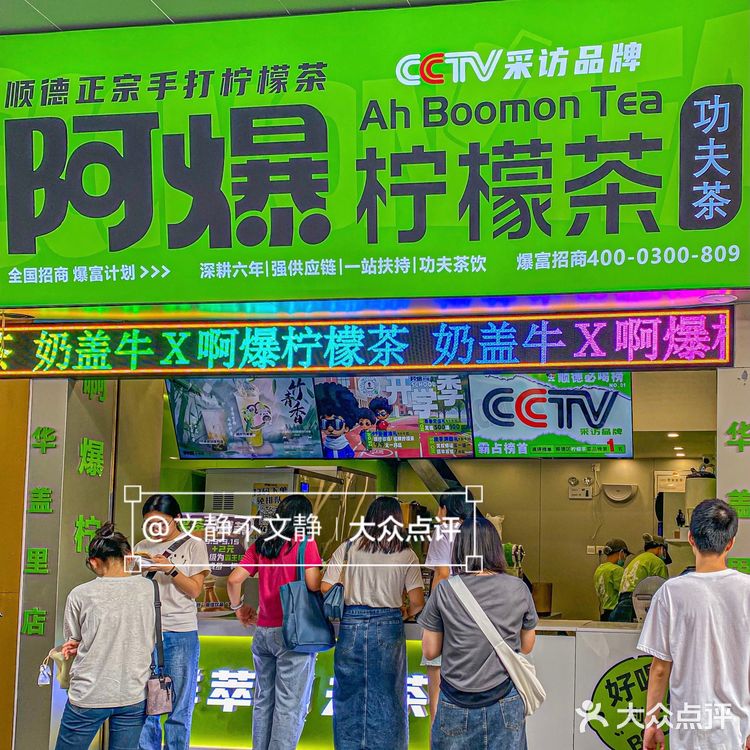 在顺德！！全款拿下梅西同款马黛茶！！