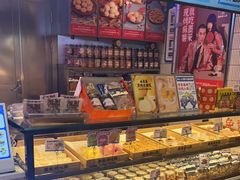 面包甜点陈列柜-墨茉点心局(国金街店)