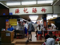 -源记肠粉(华贵路店)