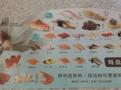 -争鲜回转寿司(太阳宫凯德PLUS店)