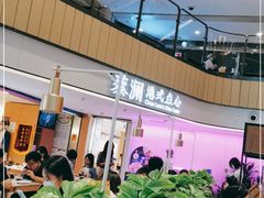大堂-蔡澜点心·粤菜(西单大悦城店)