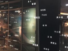 -重庆历史名人馆